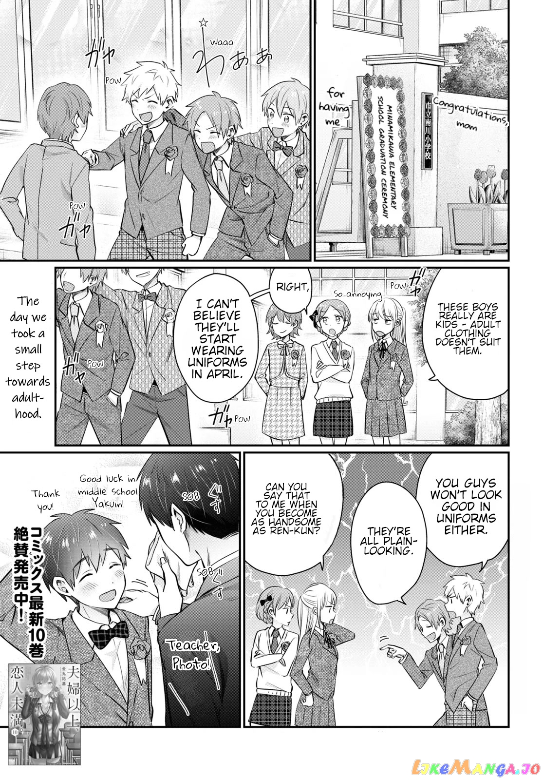More Than a Married Couple, But Not Lovers, Chapter 61 image 01